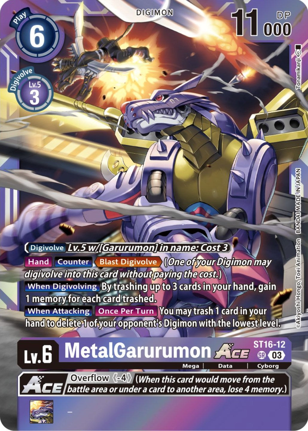 MetalGarurumon Ace [ST16-12] (Box Topper) [Versus Royal Knights Booster] | Shuffle n Cut Hobbies & Games