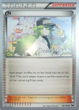 N (96/108) (Terraki-Mewtwo - Shuto Itagaki) [World Championships 2012] | Shuffle n Cut Hobbies & Games