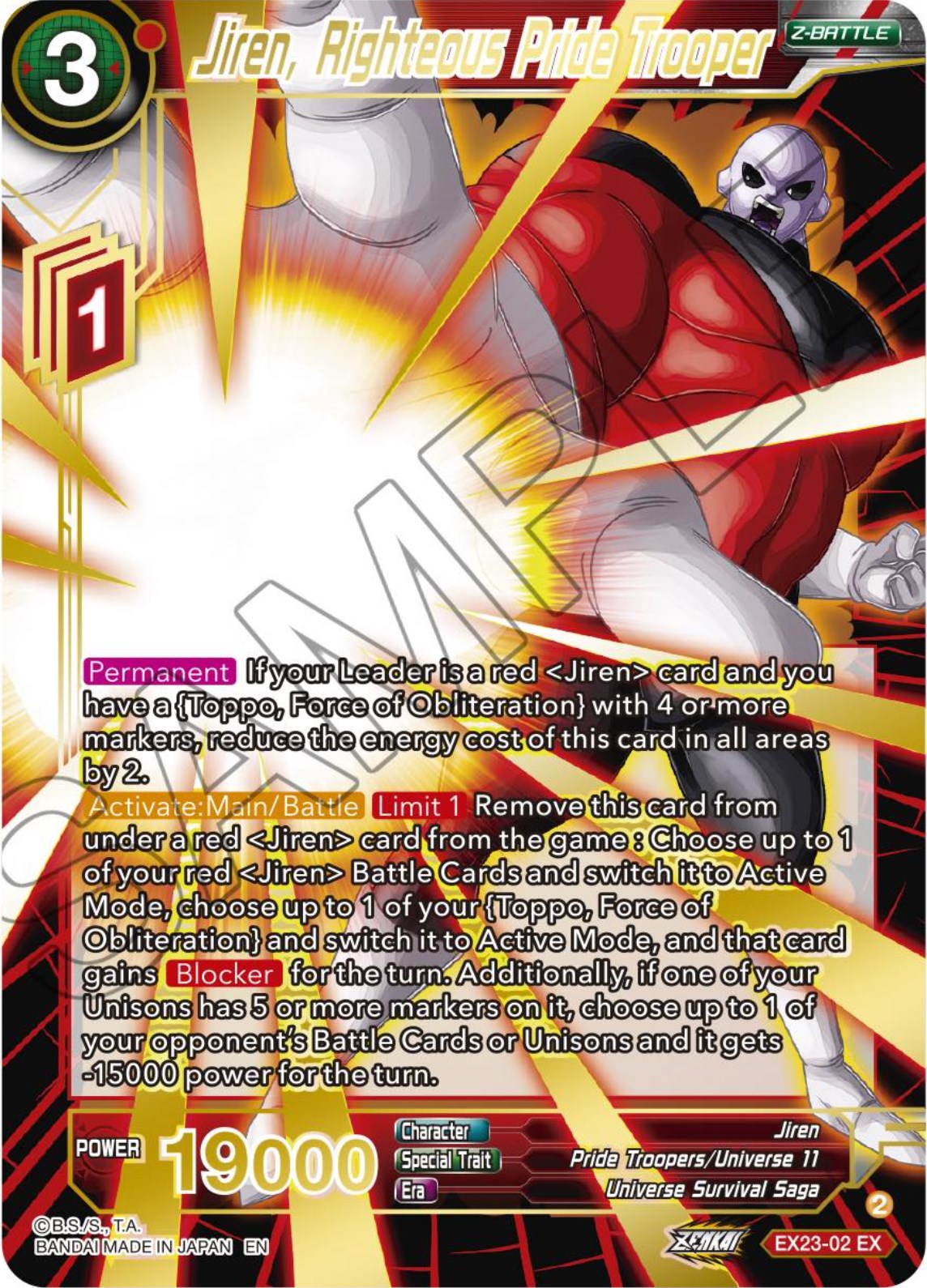 Jiren, Righteous Pride Trooper (EX23-02) [Premium Anniversary Box 2023] | Shuffle n Cut Hobbies & Games