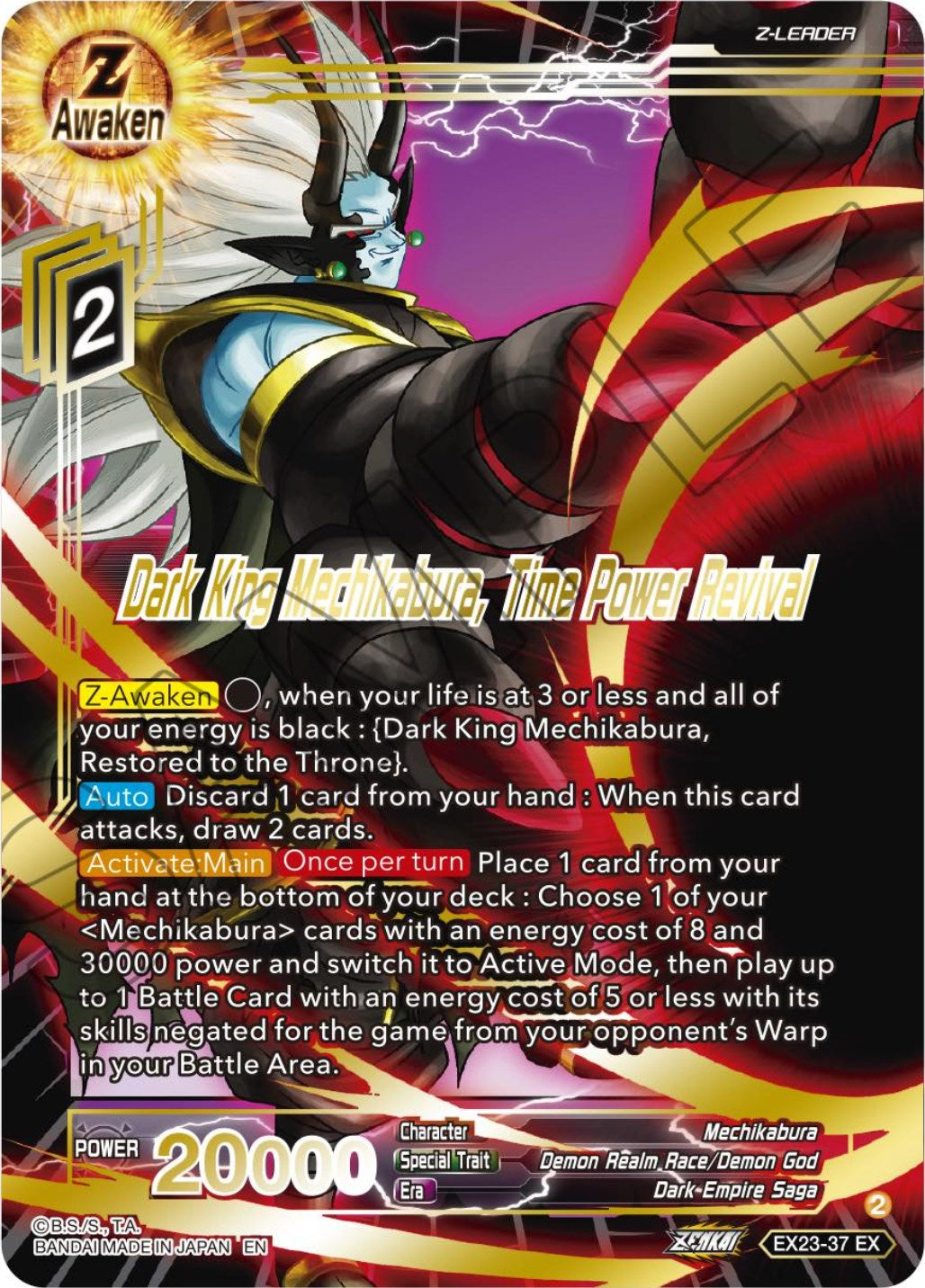 Dark King Mechikabura, Time Power Revival (EX23-37) [Premium Anniversary Box 2023] | Shuffle n Cut Hobbies & Games