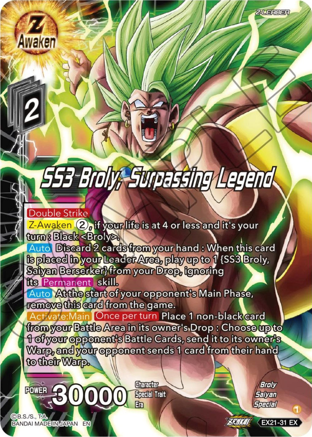 SS3 Broly, Surpassing Legend (EX21-31) [5th Anniversary Set] | Shuffle n Cut Hobbies & Games