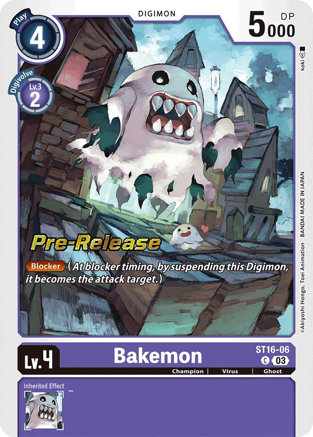 Bakemon [ST16-06] [Starter Deck: Wolf of Friendship Pre-Release Cards] | Shuffle n Cut Hobbies & Games
