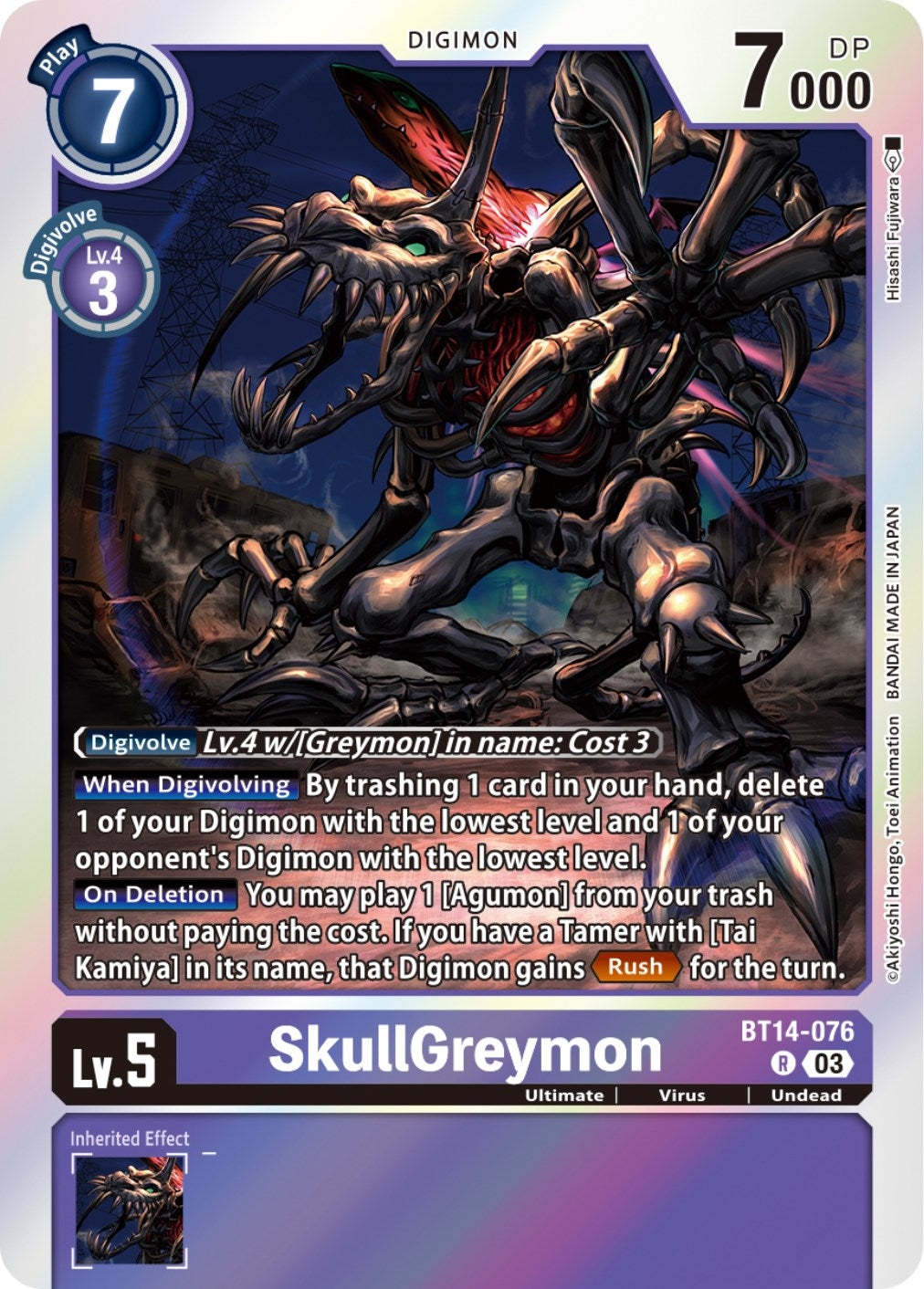 SkullGreymon [BT14-076] [Blast Ace] | Shuffle n Cut Hobbies & Games