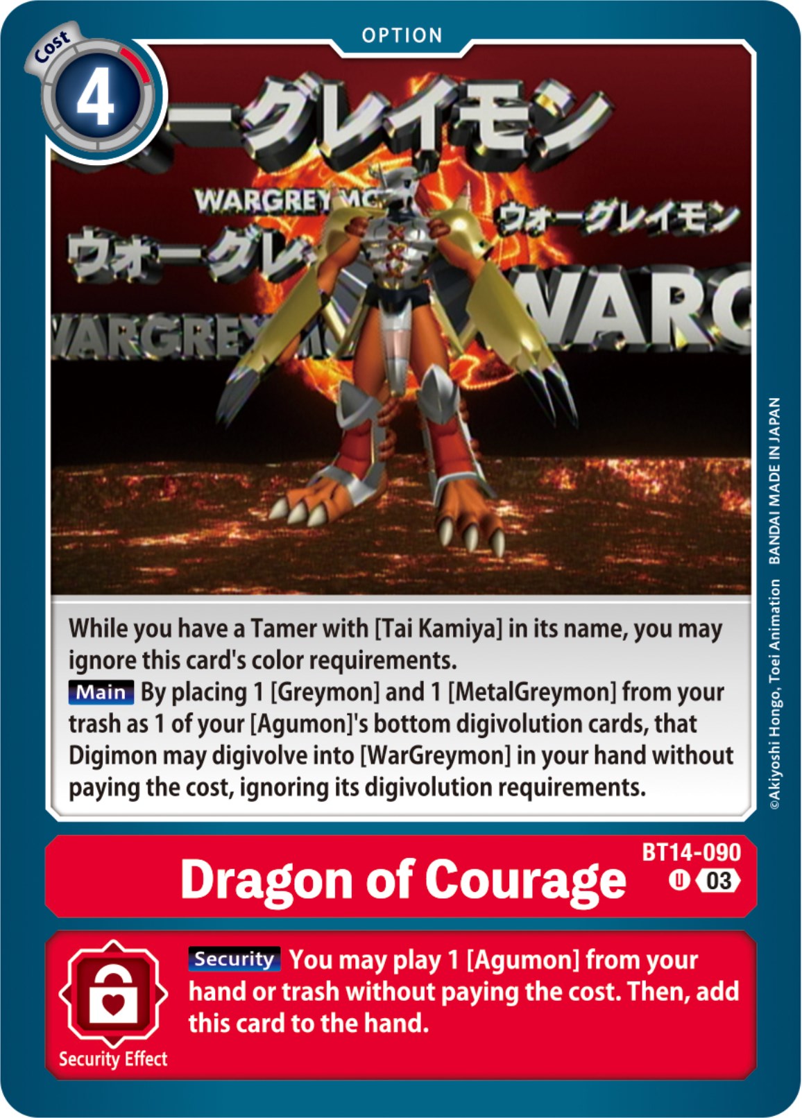 Dragon of Courage [BT14-090] [Blast Ace] | Shuffle n Cut Hobbies & Games