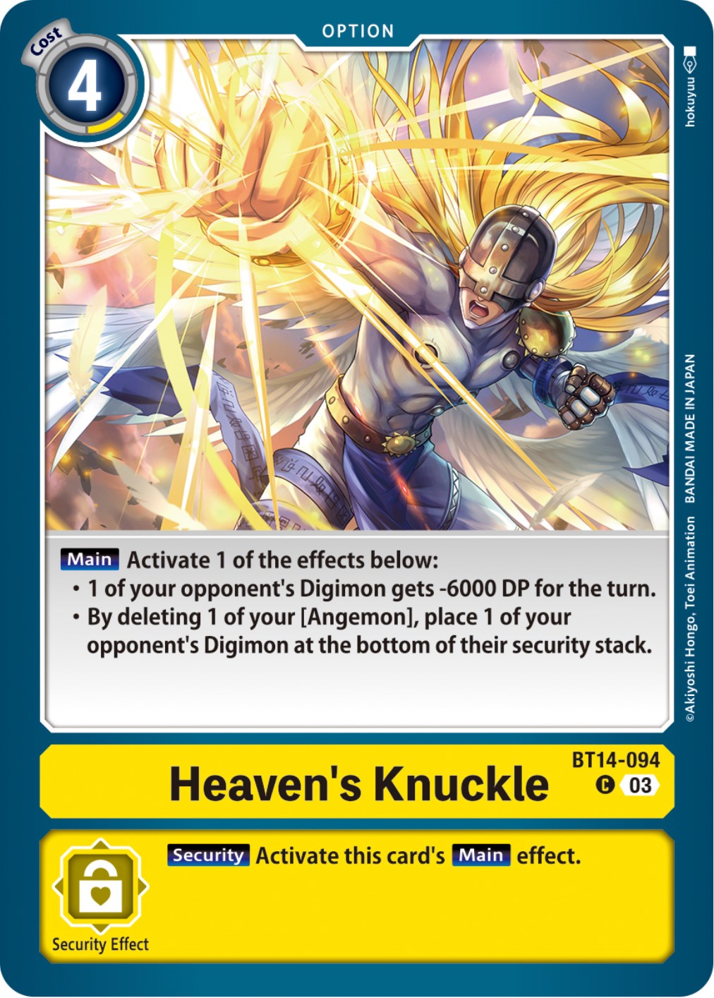 Heaven's Knuckle [BT14-094] [Blast Ace] | Shuffle n Cut Hobbies & Games