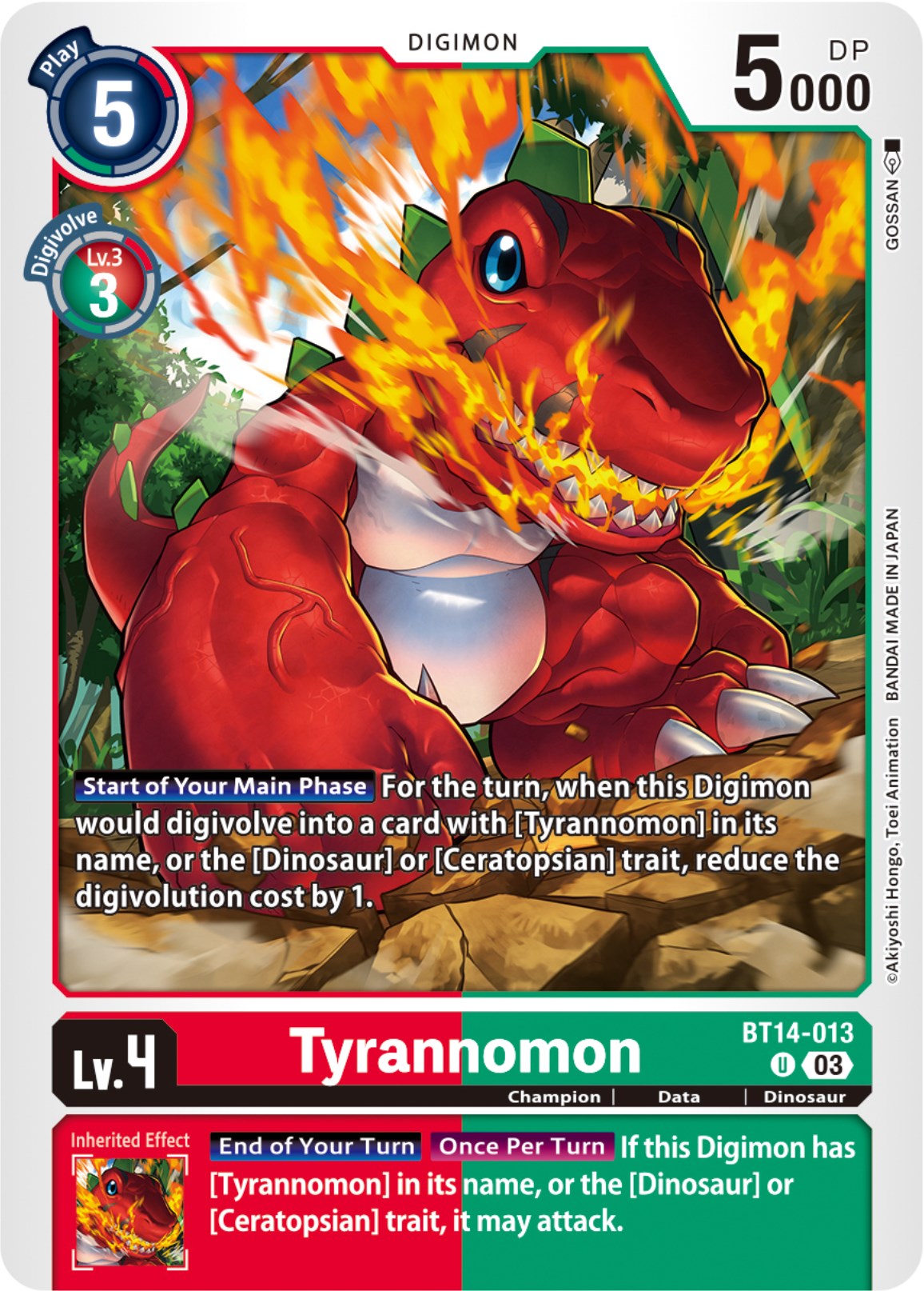 Tyrannomon [BT14-013] [Blast Ace] | Shuffle n Cut Hobbies & Games
