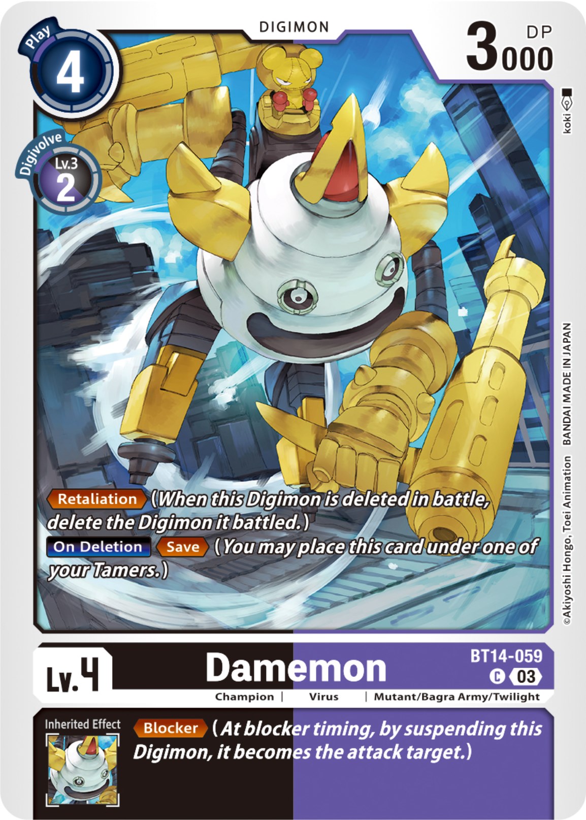 Damemon [BT14-059] [Blast Ace] | Shuffle n Cut Hobbies & Games