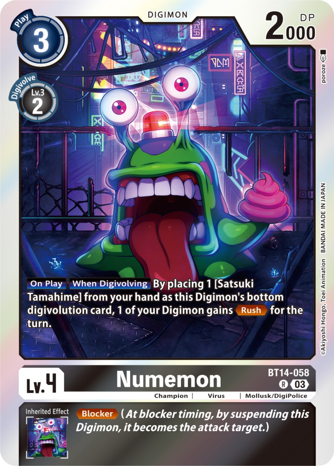 Numemon [BT14-058] [Blast Ace] | Shuffle n Cut Hobbies & Games