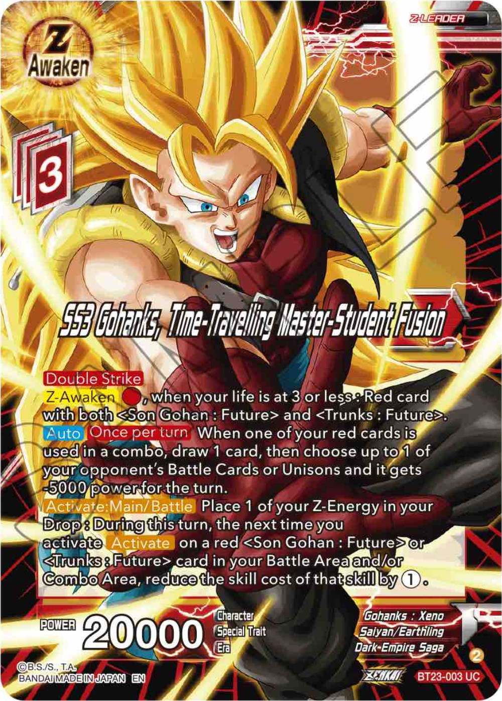 SS3 Gohanks, Time-Traveling Master-Student Fusion (BT23-003) [Perfect Combination] | Shuffle n Cut Hobbies & Games