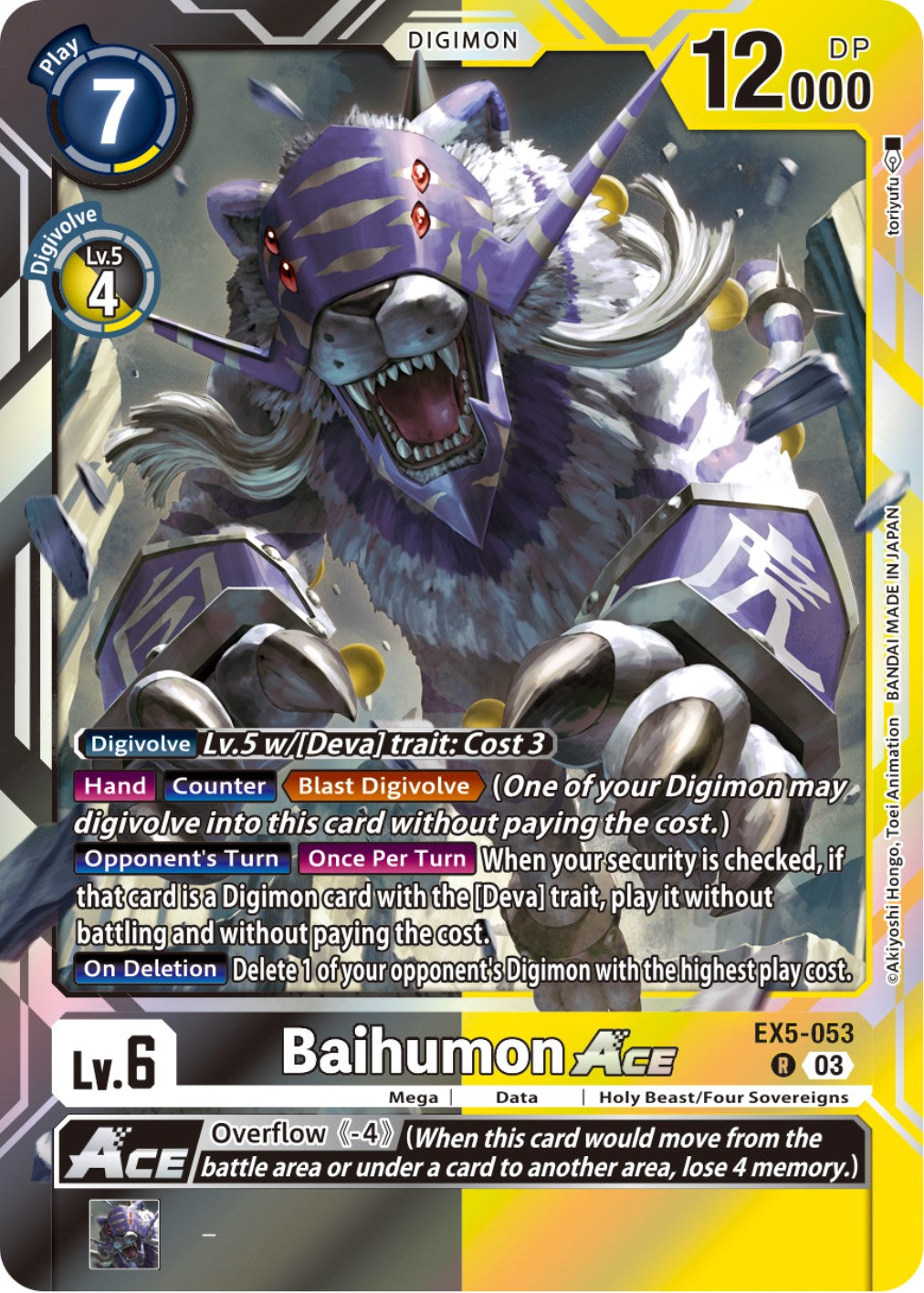 Baihumon Ace [EX5-053] [Animal Colosseum] | Shuffle n Cut Hobbies & Games
