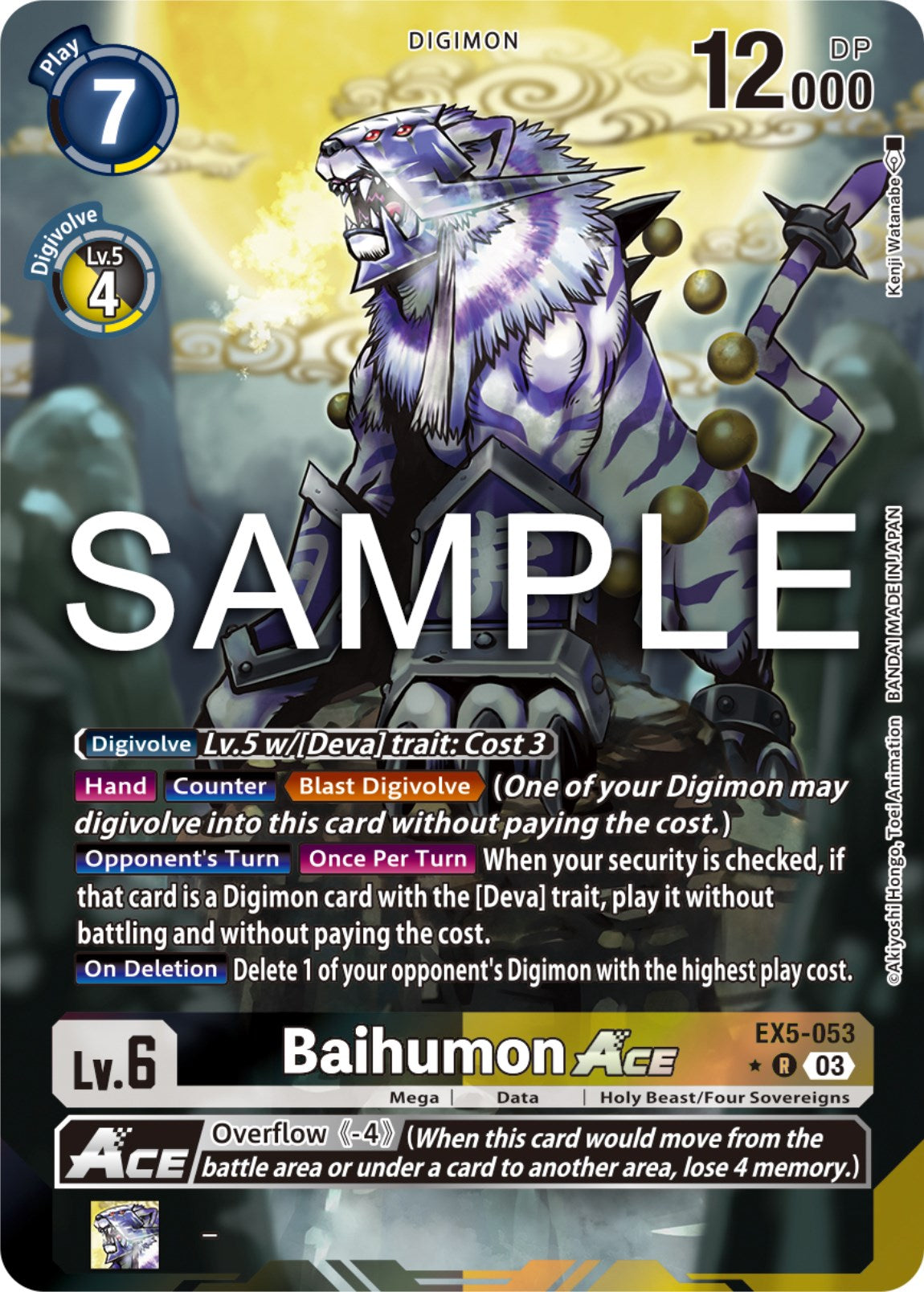 Baihumon Ace [EX5-053] (Alternate Art) [Animal Colosseum] | Shuffle n Cut Hobbies & Games