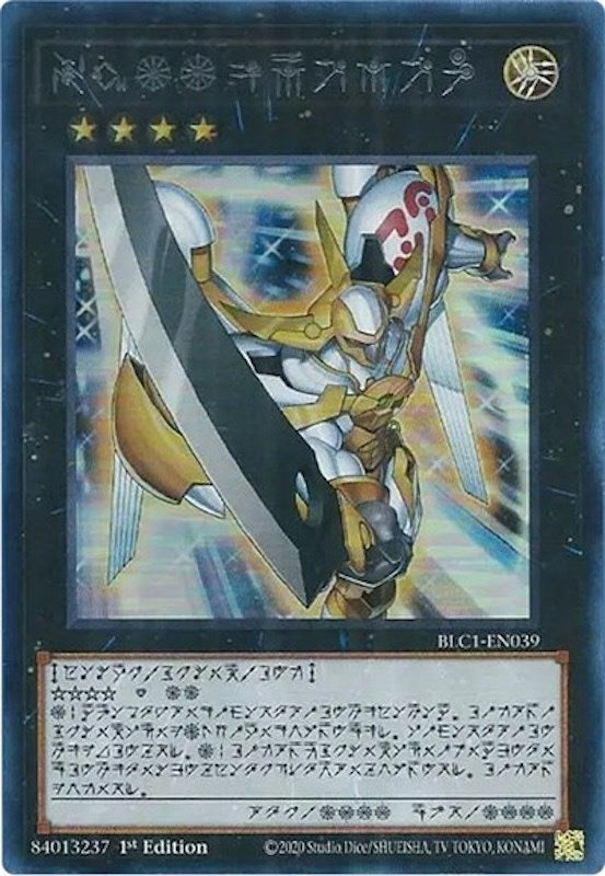 Number 39: Utopia (Alternate Art) (Silver) [BLC1-EN039] Ultra Rare | Shuffle n Cut Hobbies & Games