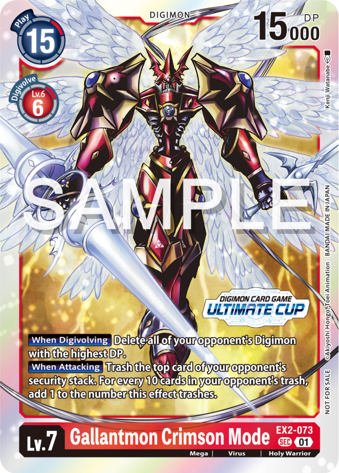 Gallantmon Crimson Mode [EX2-073] (Ultimate Cup 2024) [Digital Hazard Promos] | Shuffle n Cut Hobbies & Games