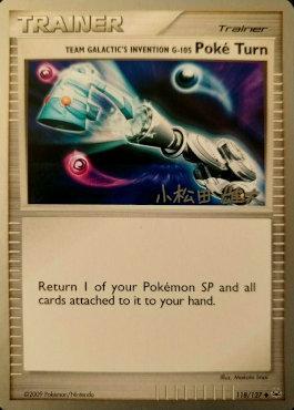 Team Galactic's Invention G-105 Poke Turn (118/127) (LuxChomp of the Spirit - Yuta Komatsuda) [World Championships 2010] | Shuffle n Cut Hobbies & Games