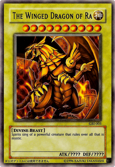 The Winged Dragon of Ra (Ultra Rare) [GBI-003] Ultra Rare | Shuffle n Cut Hobbies & Games