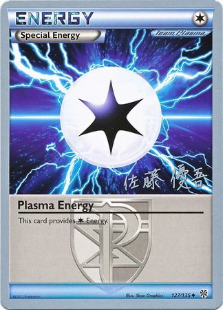 Plasma Energy (127/135) (Ultimate Team Plasma - Yugo Sato) [World Championships 2013] | Shuffle n Cut Hobbies & Games