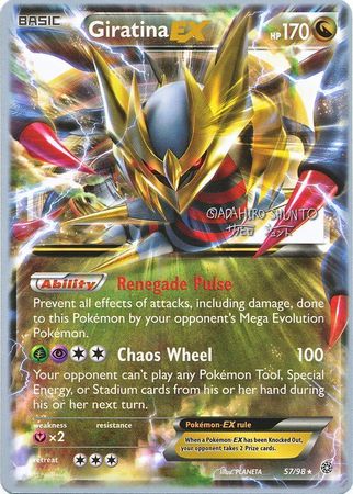 Giratina EX (57/98) (Black Dragon - Shuntu Sadahiro) [World Championships 2016] | Shuffle n Cut Hobbies & Games