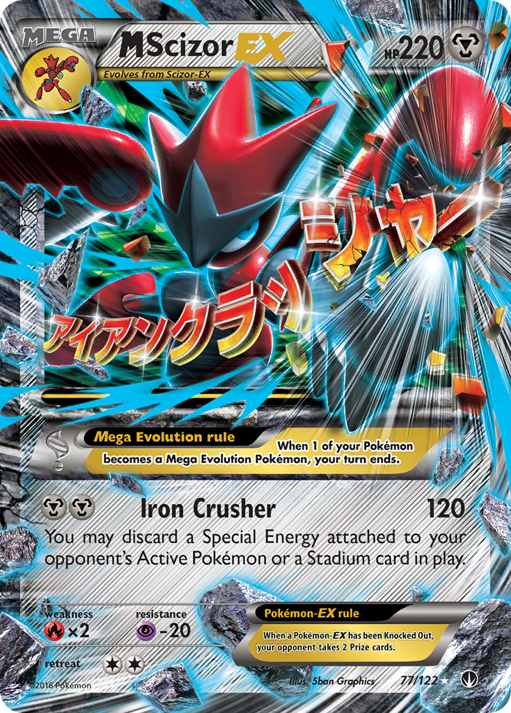 M Scizor EX (77/122) [XY: BREAKpoint] | Shuffle n Cut Hobbies & Games