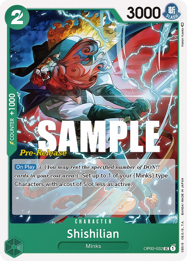 Shishilian [Paramount War Pre-Release Cards] | Shuffle n Cut Hobbies & Games