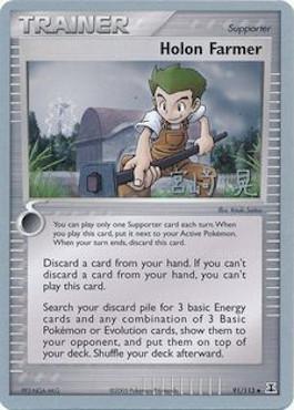 Holon Farmer (91/113) (Swift Empoleon - Akira Miyazaki) [World Championships 2007] | Shuffle n Cut Hobbies & Games