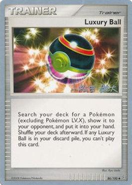 Luxury Ball (86/100) (LuxChomp of the Spirit - Yuta Komatsuda) [World Championships 2010] | Shuffle n Cut Hobbies & Games