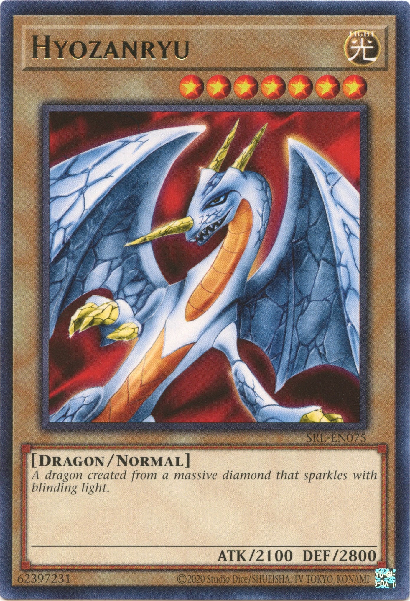 Hyozanryu (25th Anniversary) [SRL-EN075] Rare | Shuffle n Cut Hobbies & Games