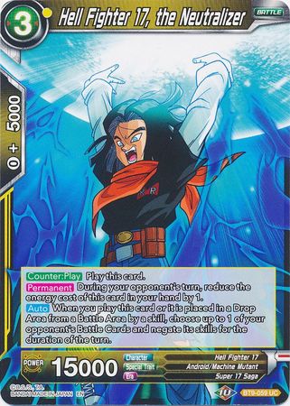 Hell Fighter 17, the Neutralizer [BT9-059] | Shuffle n Cut Hobbies & Games