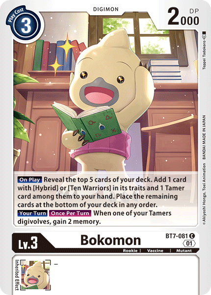Bokomon [BT7-081] [Next Adventure] | Shuffle n Cut Hobbies & Games