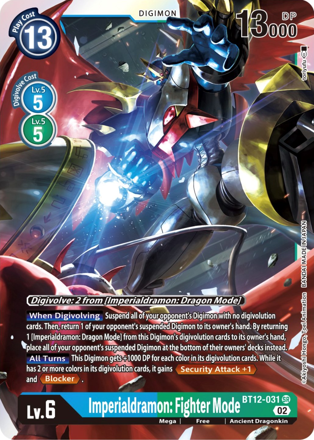 Imperialdramon: Fighter Mode [BT12-031] [Across Time] | Shuffle n Cut Hobbies & Games
