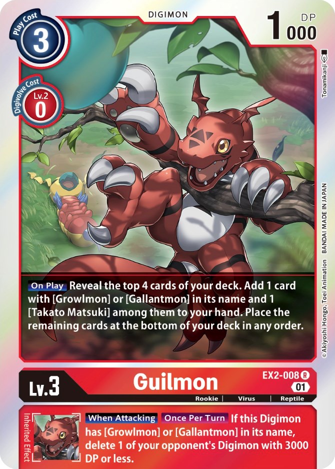 Guilmon [EX2-008] [Digital Hazard] | Shuffle n Cut Hobbies & Games