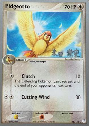 Pidgeotto (45/112) (Dark Tyranitar Deck - Takashi Yoneda) [World Championships 2005] | Shuffle n Cut Hobbies & Games