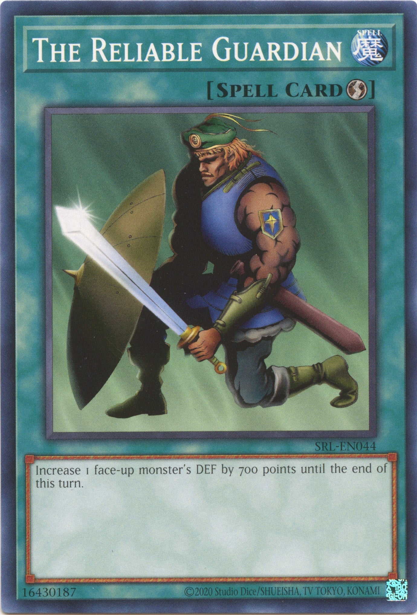 The Reliable Guardian (25th Anniversary) [SRL-EN044] Common | Shuffle n Cut Hobbies & Games