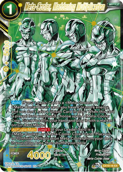 Meta-Cooler, Maddening Multiplication [EX19-16] | Shuffle n Cut Hobbies & Games