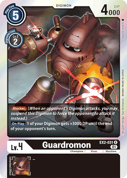 Guardromon [EX2-031] [Digital Hazard] | Shuffle n Cut Hobbies & Games