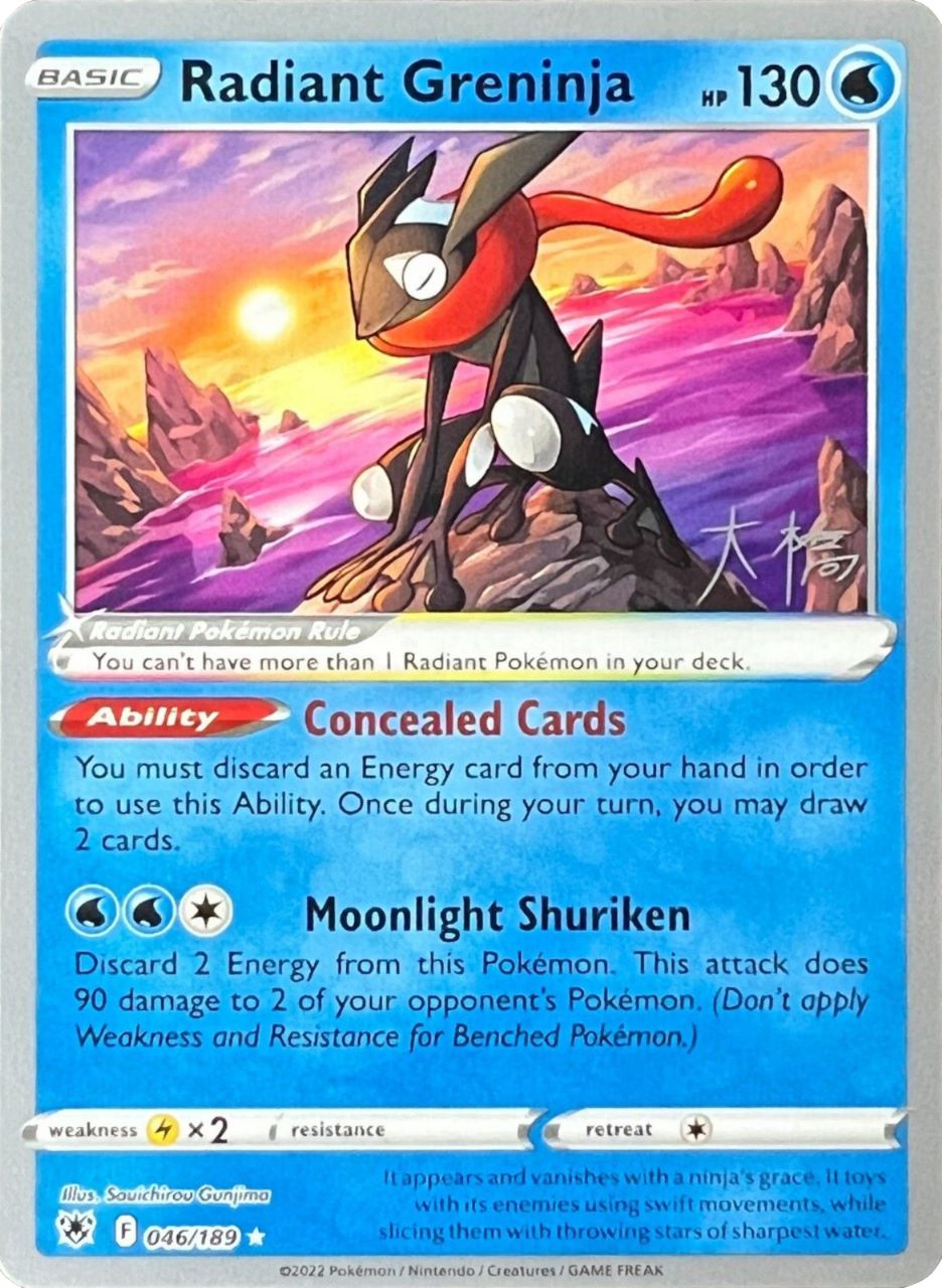 Radiant Greninja (046/189) (Ice Rider Palkia - Rikuto Ohashi) [World Championships 2022] | Shuffle n Cut Hobbies & Games