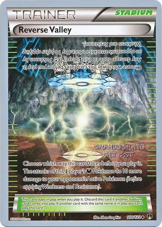 Reverse Valley (110/122) (Black Dragon - Shuntu Sadahiro) [World Championships 2016] | Shuffle n Cut Hobbies & Games