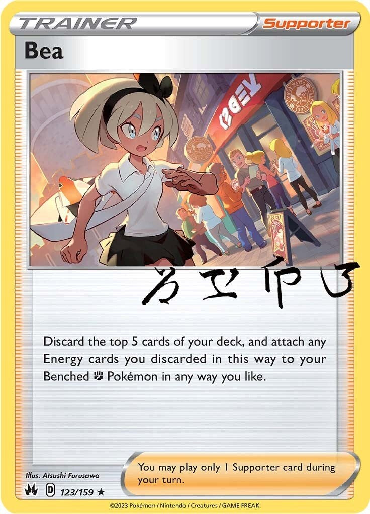 Bea (123/159) [Sword & Shield: Crown Zenith] | Shuffle n Cut Hobbies & Games