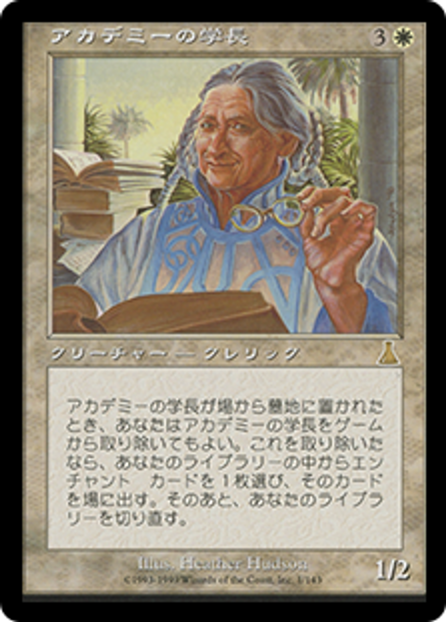 Academy Rector (JAP) [Urza's Destiny] | Shuffle n Cut Hobbies & Games