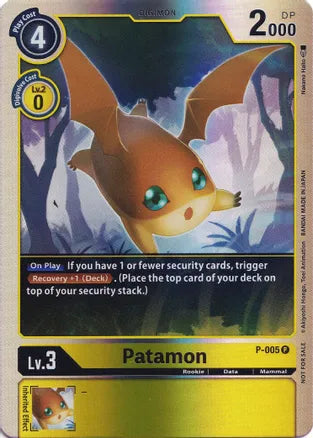 P-005: Patamon (Promotion Pack Ver 0.0 Special Edition) | Shuffle n Cut Hobbies & Games