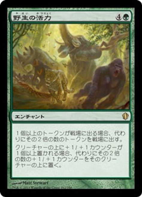 Primal Vigor (JAP)[Commander 2013] | Shuffle n Cut Hobbies & Games