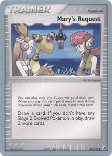 Mary's Request (86/115) (Suns & Moons - Miska Saari) [World Championships 2006] | Shuffle n Cut Hobbies & Games
