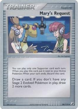 Mary's Request (86/115) (Legendary Ascent - Tom Roos) [World Championships 2007] | Shuffle n Cut Hobbies & Games