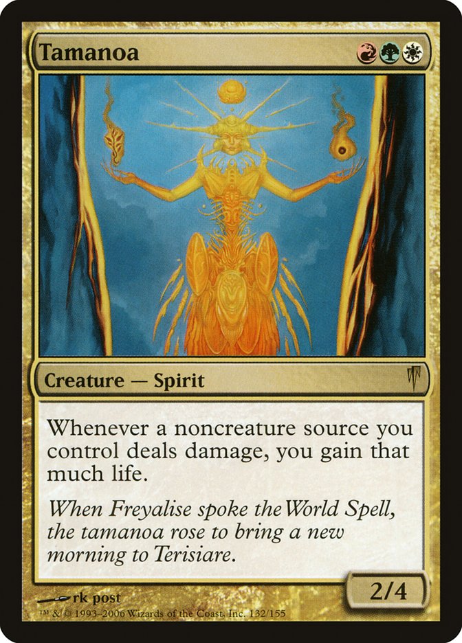 Tamanoa [Coldsnap] | Shuffle n Cut Hobbies & Games