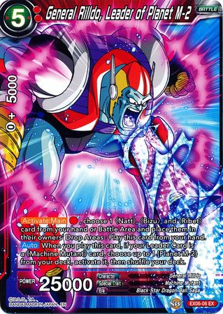 General Rilldo, Leader of Planet M-2 [EX06-06] | Shuffle n Cut Hobbies & Games