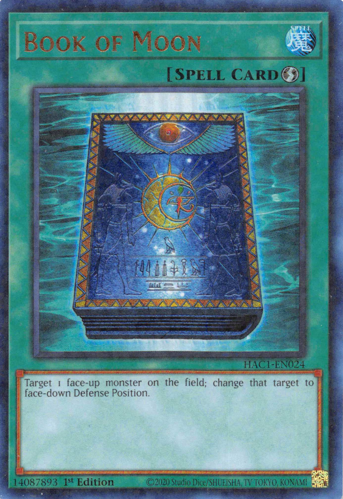 Book of Moon (Duel Terminal) [HAC1-EN024] Parallel Rare | Shuffle n Cut Hobbies & Games