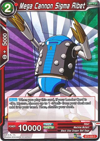 Mega Cannon Sigma Ribet [BT3-025] | Shuffle n Cut Hobbies & Games