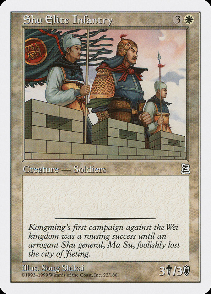 Shu Elite Infantry [Portal Three Kingdoms] | Shuffle n Cut Hobbies & Games