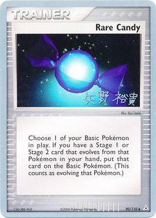 Rare Candy (90/110) (B-L-S - Hiroki Yano) [World Championships 2006] | Shuffle n Cut Hobbies & Games