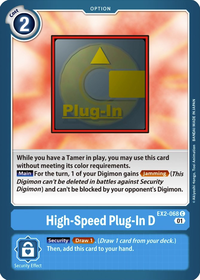 High-Speed Plug-In D [EX2-068] [Digital Hazard] | Shuffle n Cut Hobbies & Games
