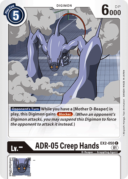 ADR-05 Creep Hands [EX2-050] [Digital Hazard] | Shuffle n Cut Hobbies & Games